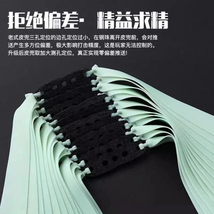 1%20Pcs%20Precise%20Brand%20Elastic%20Flat%20Rubber%20Band%20Accessories%20Thickness%200.75%20mm%20-%20Image%202