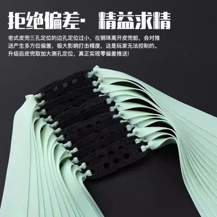 1%20Pcs%20Precise%20Brand%20Elastic%20Flat%20Rubber%20Band%20Accessories%20Thickness%200.75%20mm%20-%20Image%202