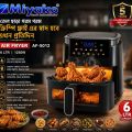 Miyako AF-5012 Auto cut off /resume when reach/ below preset temperature Air Fryer | 6 liter. 