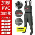 Thickened Double Kneecap Wear-Resistant Double Sole Wader Leather Shorts Integrated Full Body Waist Fishing Rain Pants Waterproof Waders. 