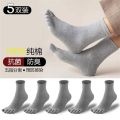 5Pairs Solid Superior Cotton Men Socks Five Fingers Sweat-absorbed Sock Seamelss Breathable Sock Split Toe Sports Mid Tube Socks.