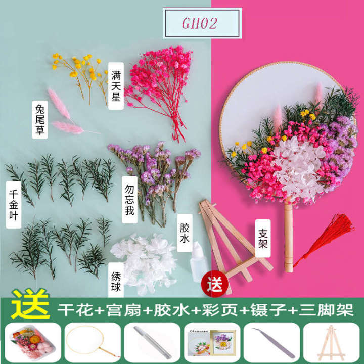 Ancient%20style%20dried%20flower%20DIY%20material%20package%20handcrafted,%20Yongshenghua%20Chinese%20fan%20company%20community%20activity%20-%20Image%207