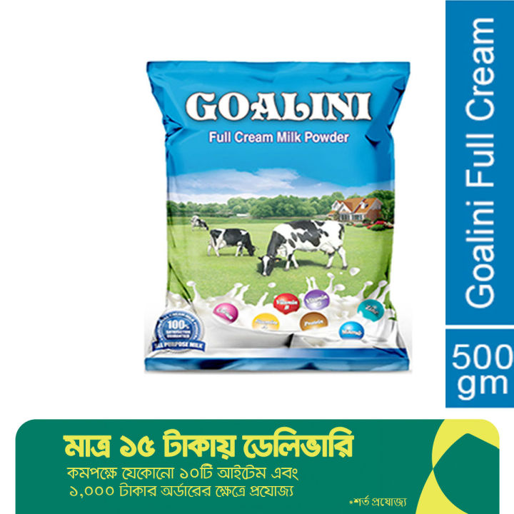 Goalini%20Full%20Cream%20Milk%20Powder%20-%20500Gm%20-%20Image%202