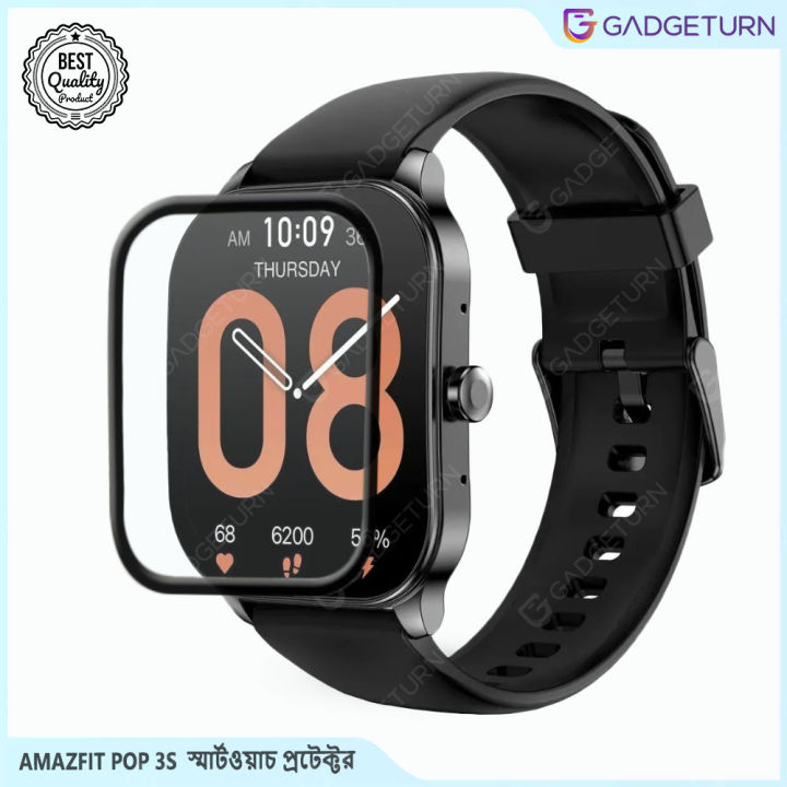 Amazfit POP 3S Smart watch Screen Protector - Ultimate Protection & Clarity