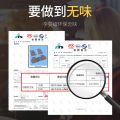 Xingrui Car Special Carpet Wire Ring Vehicle Mat 2023 Floor Mat Supplies 22 21 20.