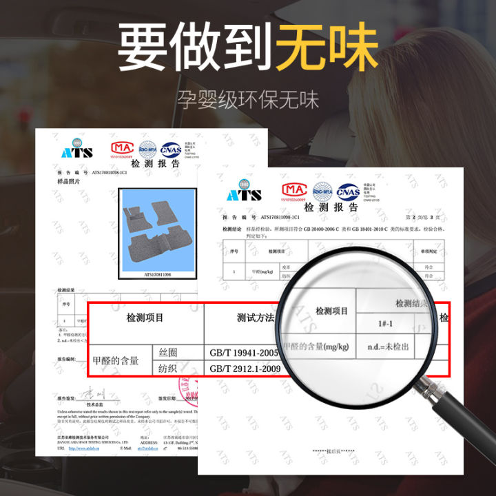 Xingrui%20Car%20Special%20Carpet%20Wire%20Ring%20Vehicle%20Mat%202023%20Floor%20Mat%20Supplies%2022%2021%2020%20-%20Image%202
