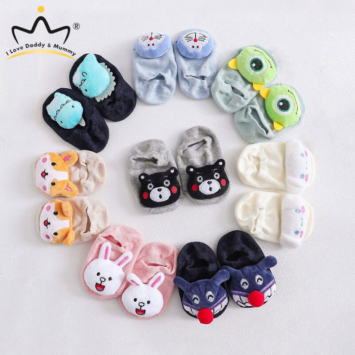 I LOVE DADDY&MUMMY-0-3Years Old Cute Baby Socks Children's Cartoon Socks Cotton Kids Socks Dispensing Non-slip Three-dimensional Baby Boy Baby Girl Socks