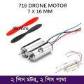 52000rpm 3.7v DC Coreless Motor For RC Airplane, Mini Drone Motor siZe 716. 