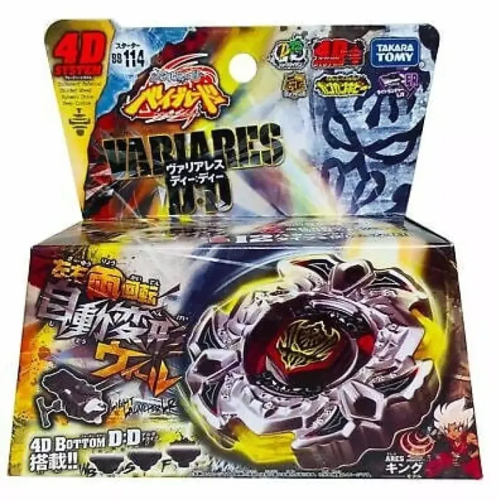 Beyblade%20Big%20Bang%20Series%20Super-Beyblade%20Big%20Bang%20Super%20-%20Baby%20Toys%20-%20Image%203