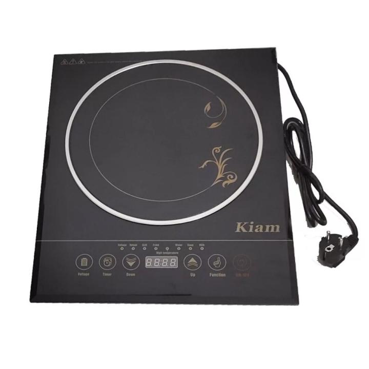 KIAM INFRARED COOKER H-11