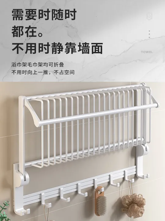 White%20towel%20rack%20non-perforated%20toilet%20space%20aluminum%20bathroom%20shelf%20wall%20mounted%20storage%20bath%20towel%20holder%20washroom%20-%20Image%202