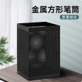 Premium Perforated Metal Mesh Pencil Holder Desk Organizer for Office & School Supplies. 
