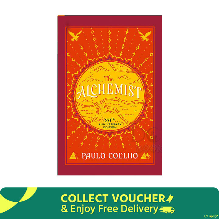 The Alchemist (quality print) : Paulo Coelho