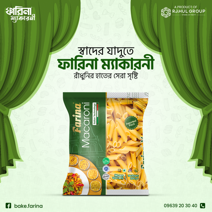 Farina%20Macaroni%20Assorted%20200gm%20(4%20Pcs)%20-%20Image%202