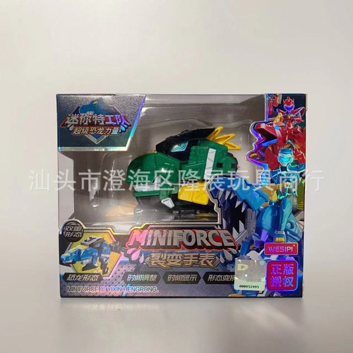 Genuine%20Mini%20Secret%20Service%20Team%20x%20Super%20Dinosaur%20Power%202%20Transforming%20Toy%20Watch%20Mecha%20King%20Kong%20Blind%20Box%20Doll%20Gift%20-%20Image%208