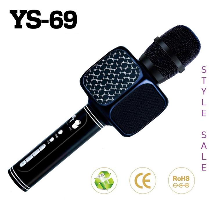 Wireless Bluetooth Handheld Microphone KTV Rechargable Karaoke system-YS-69