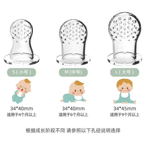 BABY%20FRUIT%20CHUSNI%20Nipple%20CN%20-1pcs%20-%20Image%204