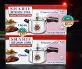 Sharif Kitchen Star Indiction Bottom Presser Cooker 4.5 Litter Classic. 