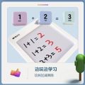 Chenguang Magnetic Digital Huarong Dao Nine Square Grid Sudoku Sliding Puzzle Primary School Students and Children Use Educational Development Toys.