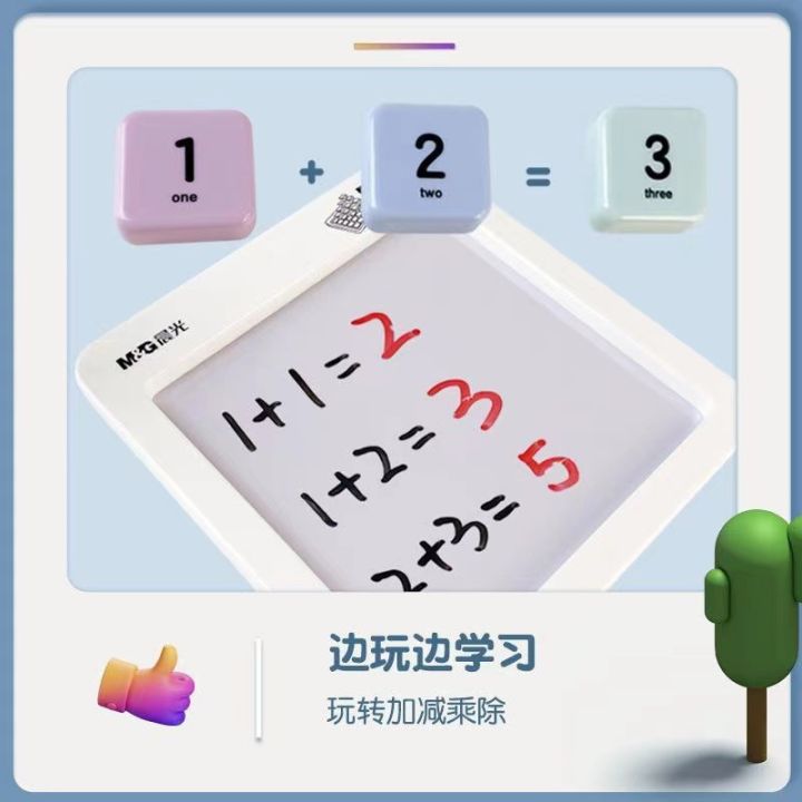 Chenguang%20Magnetic%20Digital%20Huarong%20Dao%20Nine%20Square%20Grid%20Sudoku%20Sliding%20Puzzle%20Primary%20School%20Students%20and%20Children%20Use%20Educational%20Development%20Toys%20-%20Image%204
