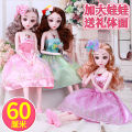 Custom single 60cm princess grid a Barbie doll music story children's toys chain boutique wholesale. 