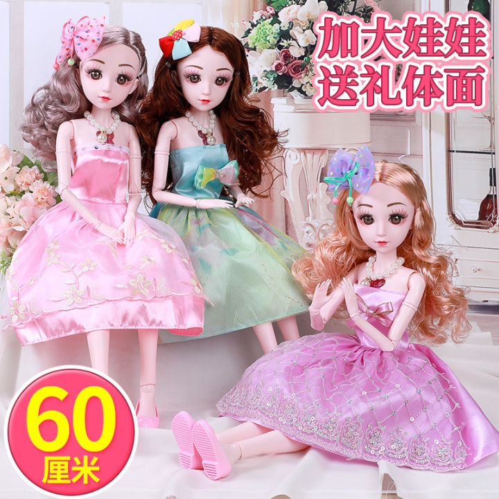 Custom%20single%2060cm%20princess%20grid%20a%20Barbie%20doll%20music%20story%20children's%20toys%20chain%20boutique%20wholesale%20-%20Image%203