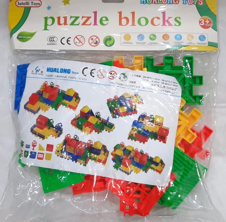 Children%20Kids%20Educatio/Puzzle%20Block%20Toy%20-%20Image%202