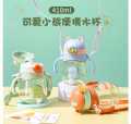 Cute Kids Water Bottles With Straw Children's 410ml Large Capacity Kawaii Cartoon Student School Travel Water Cup. 