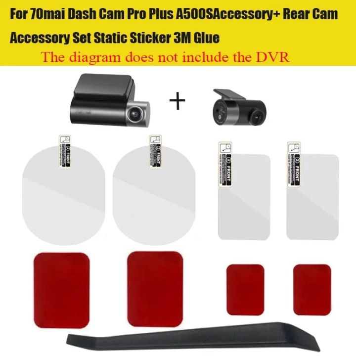 For 70mai Dash Cam Pro Plus A500S Accessory+ Rear Cam Accessory Set Static Sticker 3M Glue ,Car DVR special accessories