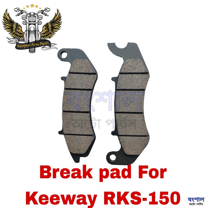 Front Break Pad For Keeway RKS-150 CBS Motorcycle