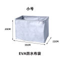 Book Storage Box Household Plastic Storage Box Clothes Finishing Foldable Bookcase Children's Toys Storage Box. 