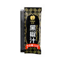 Sima Shipingao Black Pepper Sauce Household Black Pepper Sauce Steak Sauce Special Seasoning Spaghetti Sauce Barbecue Sauce Noodles with Soy Sauce. 