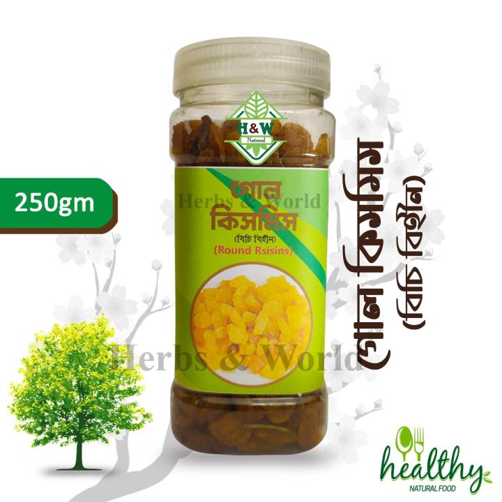 Kismis/Golden Irani Seedless Round Raisin--250gm (Jar)