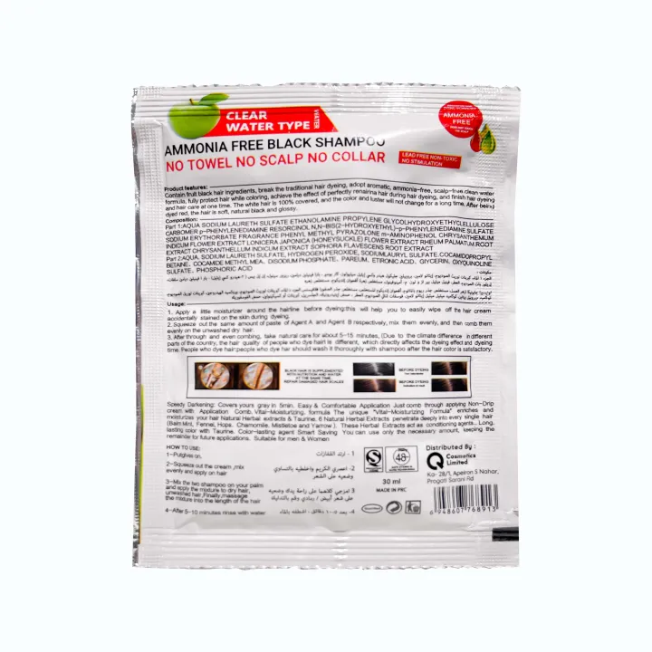 Apple%20Ammonia%20Free%20Black%20Shampoo%20-%2030ml%20-%20Image%204