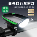 7588 Bicycle Headlight USB Rechargeable Kids Balance Car Headlight Night Riding Gear with Horn Lighting. 