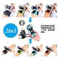 Wrist Tram Dual-Use Detachable Rotating Arm Bag Wrist Bag Holder Arm Sleeve Wrist Strap Armband. 