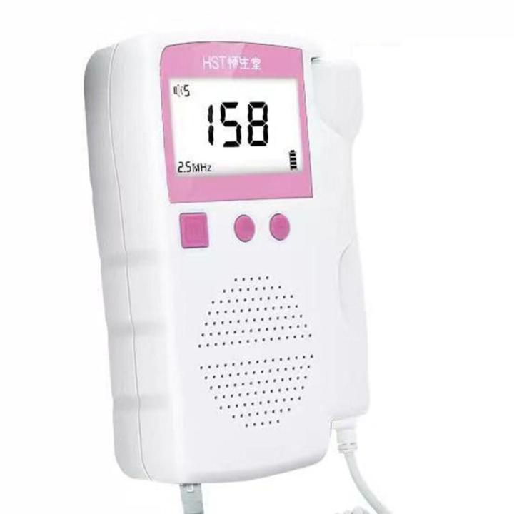 LCD Digital Display Doppler Fetal Heart Rate Monitor For Pregnant ...