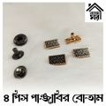 Shape Press Snap Button - 4 part Snap Button - 4 part TIP Botam - Design 116 of 200.