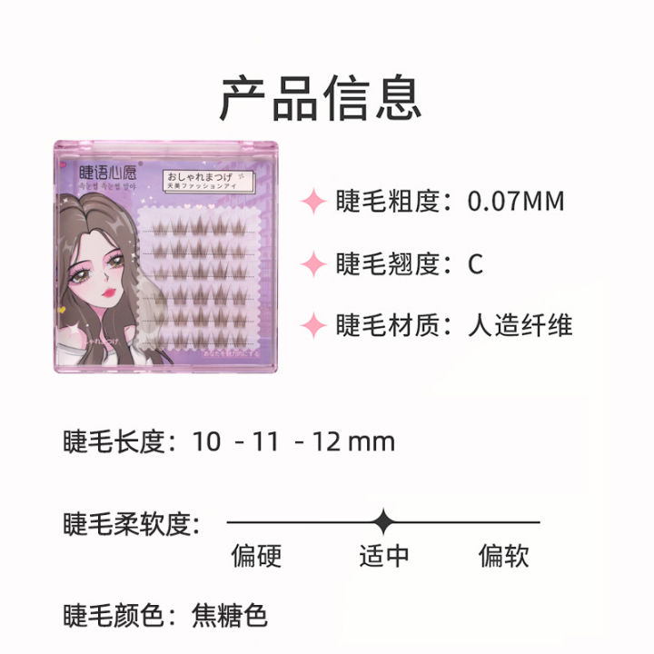 Eyelash%20Wish%20Caramel%20Guppy%20False%20Eyelashes%20Lazy%20Trilogy%20Eyelashes%20Wholesale%20Mixed%20Pack%20Segmented%20Fairy%20Hair%20-%20Image%202