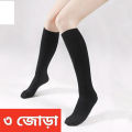 Stylish Ladies Skin Color Leg Socks, One Pair. 