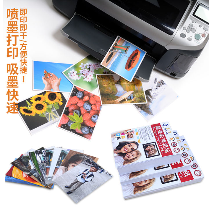Jinlan%20Highlight%20Photo%20Paper%20Photo%20Album%20ID%20Photo%20HP%20Canon%20Epson%20Color%20Inkjet%20Printer%20Special%20Waterproof%20White%204-Inch%205-Inch%206-Inch%207-Inch%20A4rc%20Image%20Grade%20Glossy%20Suede%20-%20Image%204