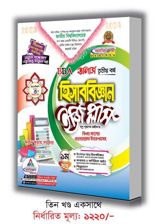 Edik hojatxonada sikishadi