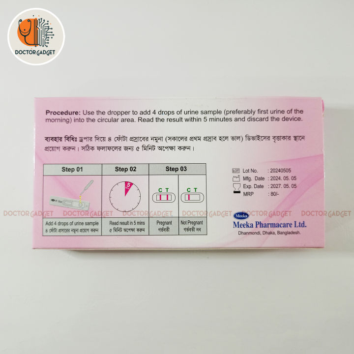 Meeka%20Digital%20Cassette%20Pregnancy%20Test%20Kit%20100%25%20Accurate%20Result%20with%20Dropper%20-%20Image%203