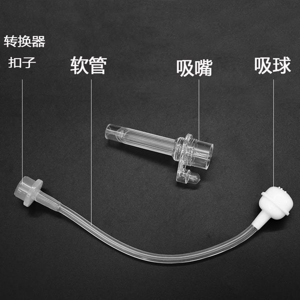 Children's water cup straw accessories straw nozzle suction nozzle straw gravity ball maternal and child supplies wholesale drinking cup accessories