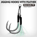 5 Pairs Lure Fishing Hook Sea Fishing High Carbon Steel Hook With Feather Fishing Gear Accessories. 