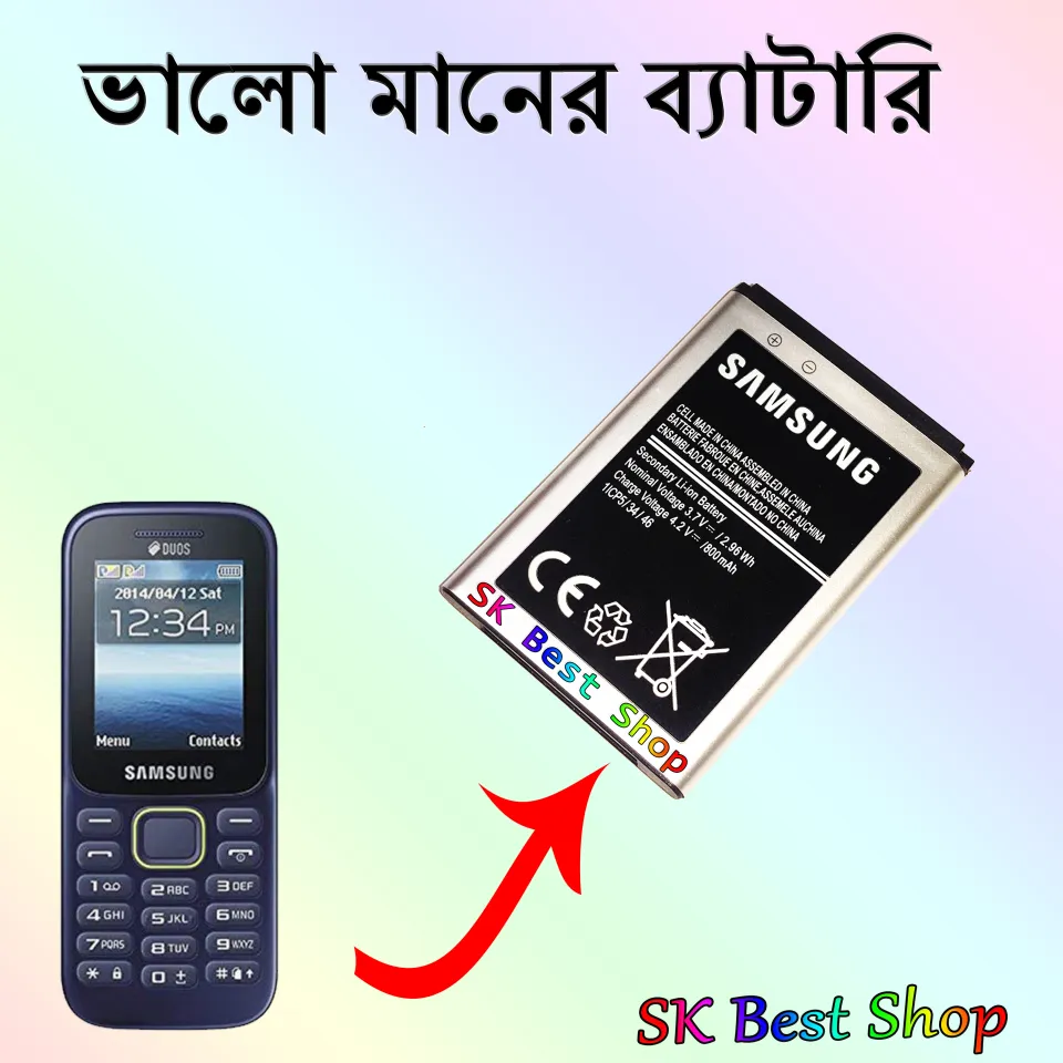 B310 B310E S310 Battery For Samsung Guru Music-2( B310E B310 S310