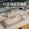 Forerunner V1 Bluetooth wireless keyboard and mouse, mechanical feel, mute, male and female office computer, high-value key mouse. 
