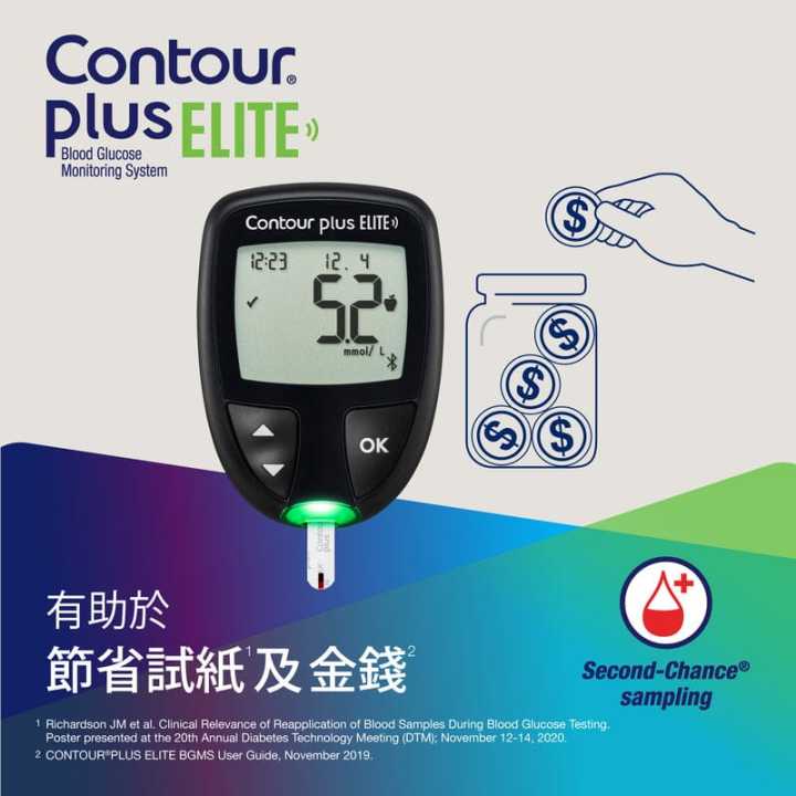 Latest%20BT%20Apps%20Version%20Contour%20PLUS%20ELITE%20Glucose%20Meter%20with%20Highly%20accurate%20and%20Most%20reliable%20Blood%20Sugar%20Machine%20and%2025%20Pcs%20Strip%20Bundle%20Offer%20by%20TRONZZ%20%7C%20Lifetime%20Brand%20Warranty%20by%20Square%20Pharmaceutical%20Ltd.%20/%20TRONZZ.com%20-%20Image%206
