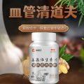 Ginger and garlic vitamin tablets chewable tablets 60g vitamin tablets source manufacturers spot wholesale one piece dropshipping. 