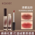 Cahill Twilight Leather, Velvet Lip Mud Mist, Matte Lipstick, Moisturizing Non-Stick Cup, Easy Color, Wearable Lip Gloss.